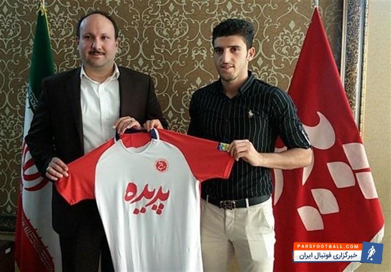 محمد مهدی مهدی‌ خانی مهاجم تیم جوانان به پدیده پیوست