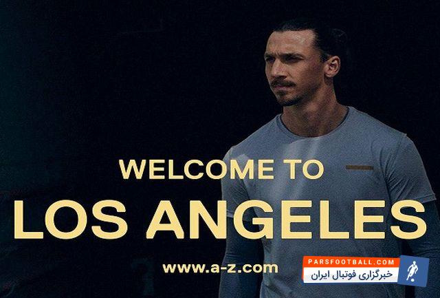 زلاتان منچستریونایتد را ترک می کند