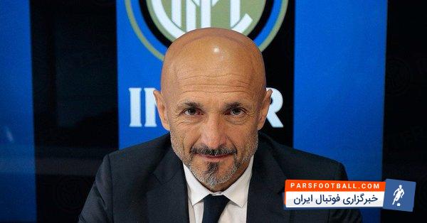 مصاحبه اسپالتی سرمربی اینتر