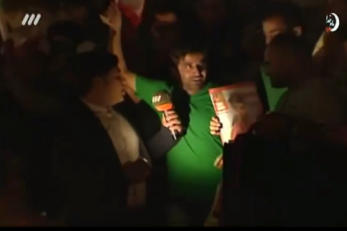 تیم ملی فوتبال ایران