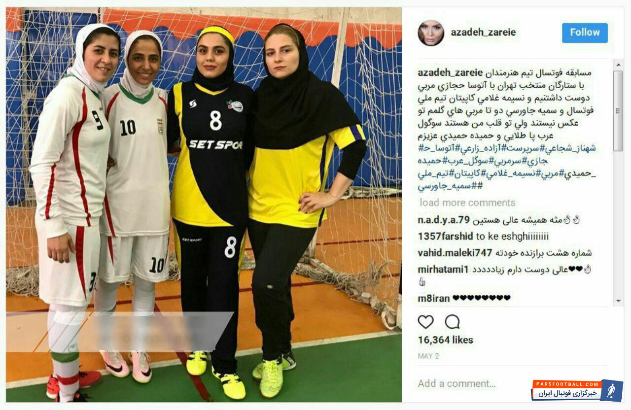 فوتسال زنان