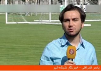 تیم ملی فوتبال ایران