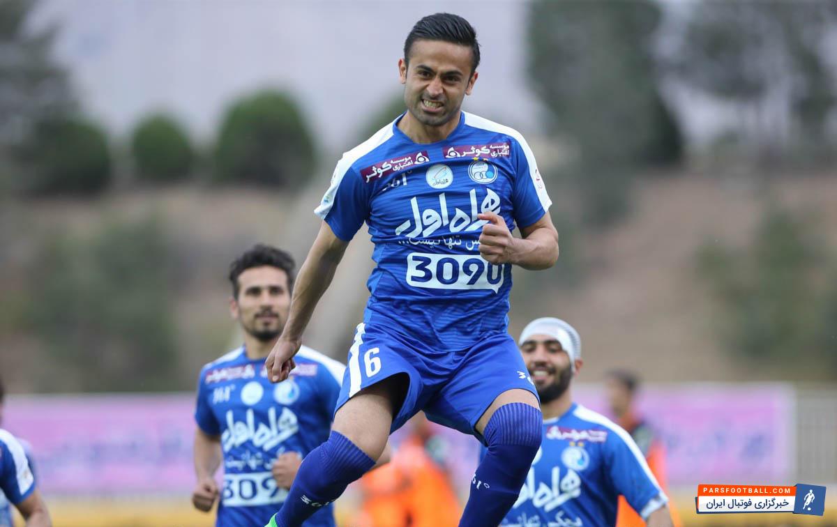 استقلال