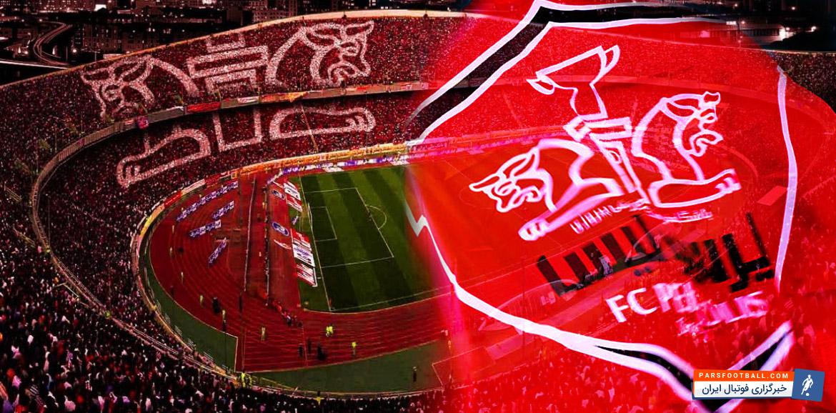 خرید های جدید پرسپولیس در تمرینات