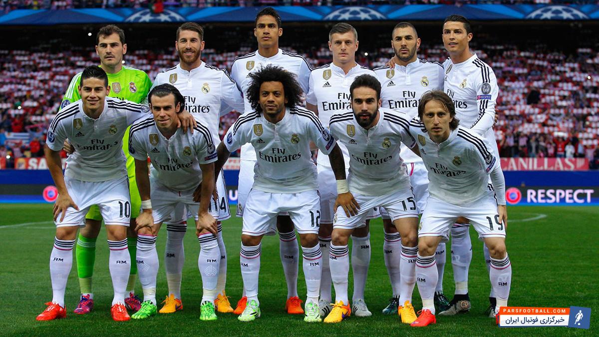 رئال مادرید