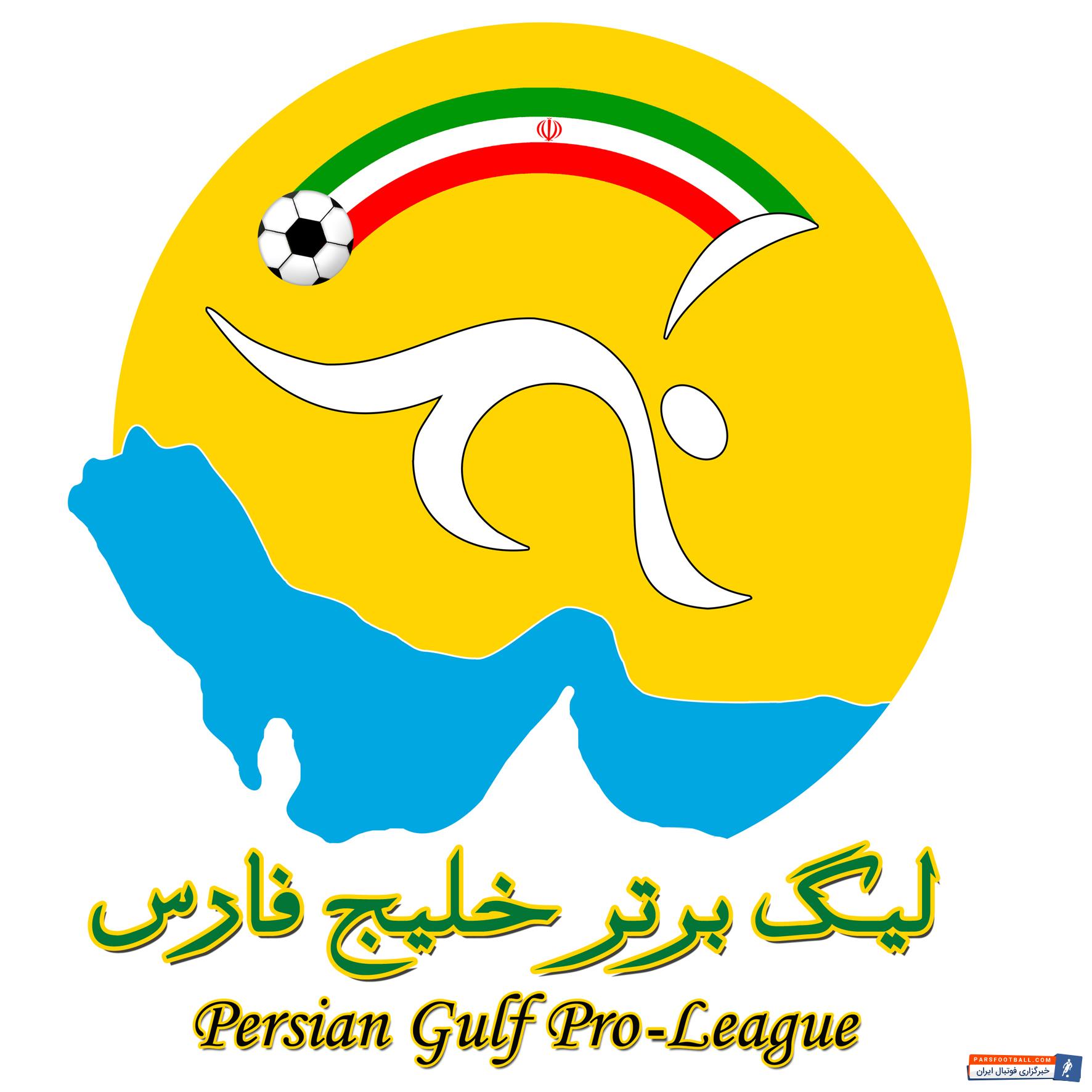 استقلال لیگ برتر فوتبال