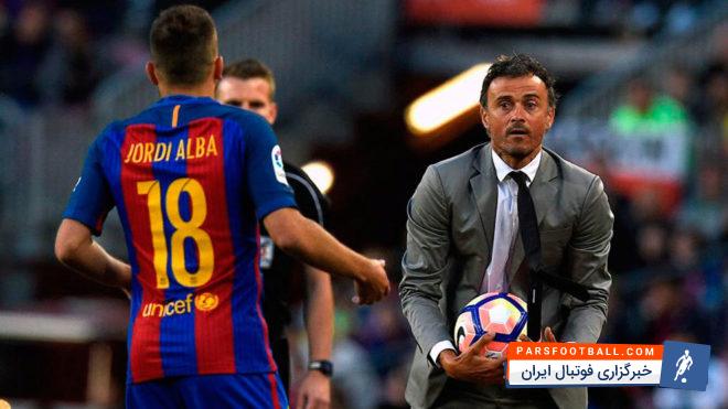 آلبا : از شرایطم در بارسلونا راضی نبودم