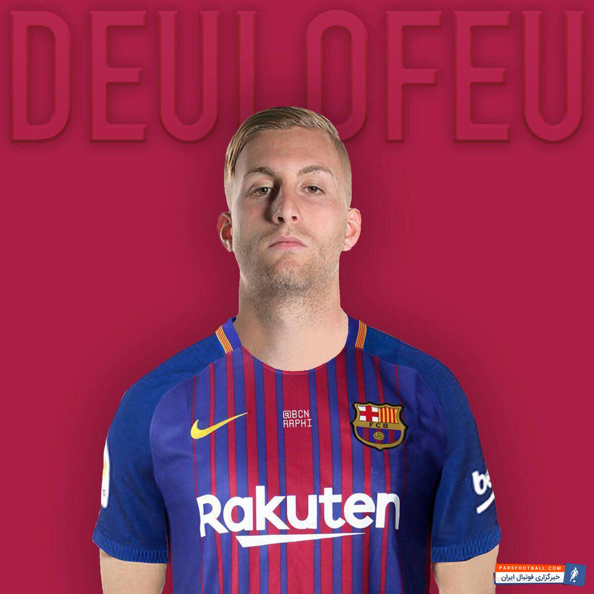 دولفئو با مصدومیت به بارسلونا ملحق شد