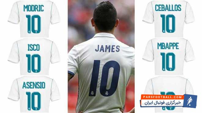 شماره 10 رئال مادرید به چه کسی می رسد؟