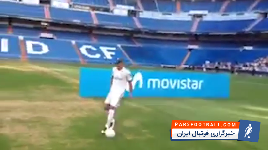 مراسم معارفه تئو در رئال مادرید