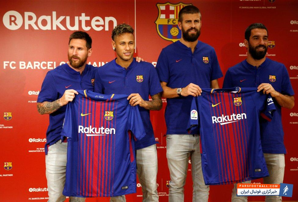 رونمایی از اسپانسر جدید تیم بارسلونا