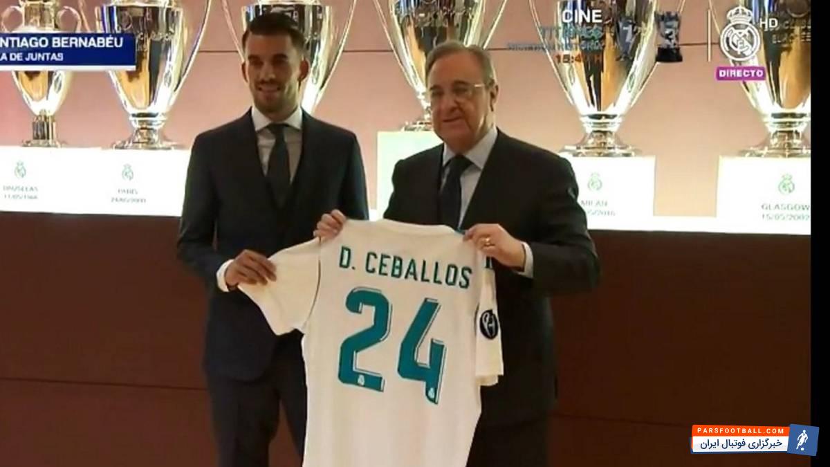 سبایوس: رویایم بازی برای رئال مادرید بود