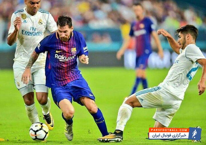 زیدان : از باخت رئال مادرید ناراحت نیستم