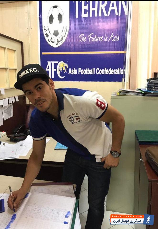 آل نعمه به نفت تهران بازگشت