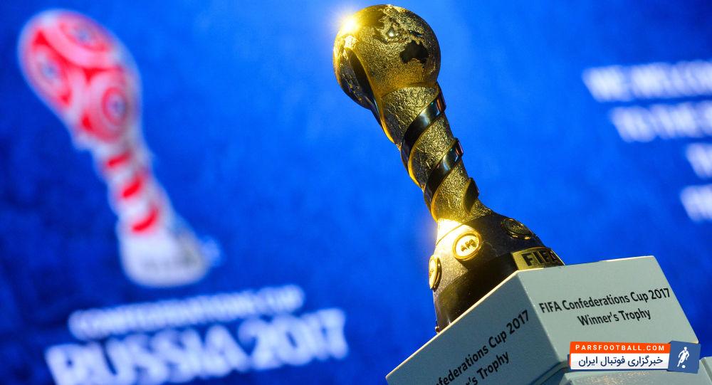 مازیج داور دیدار فینال جام کنفدراسیون ها