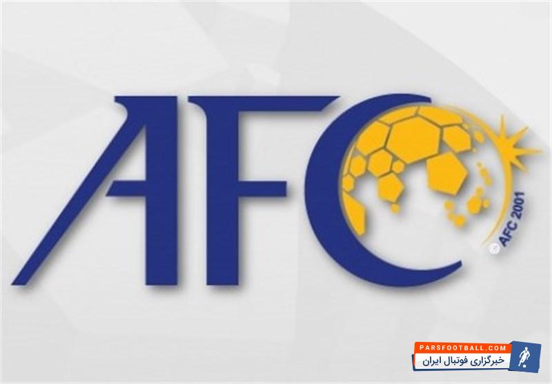 فدارسیون فوتبال آسیا