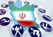 ورزش ایران
