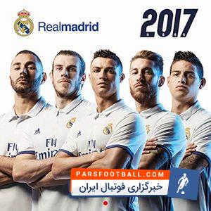 برنامه بازی های رئال مادرید