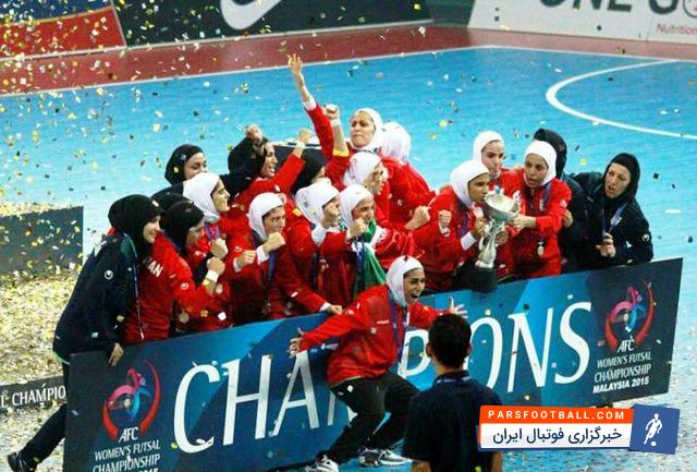 فرشته کریمی برای استقلالی ها کری خواند