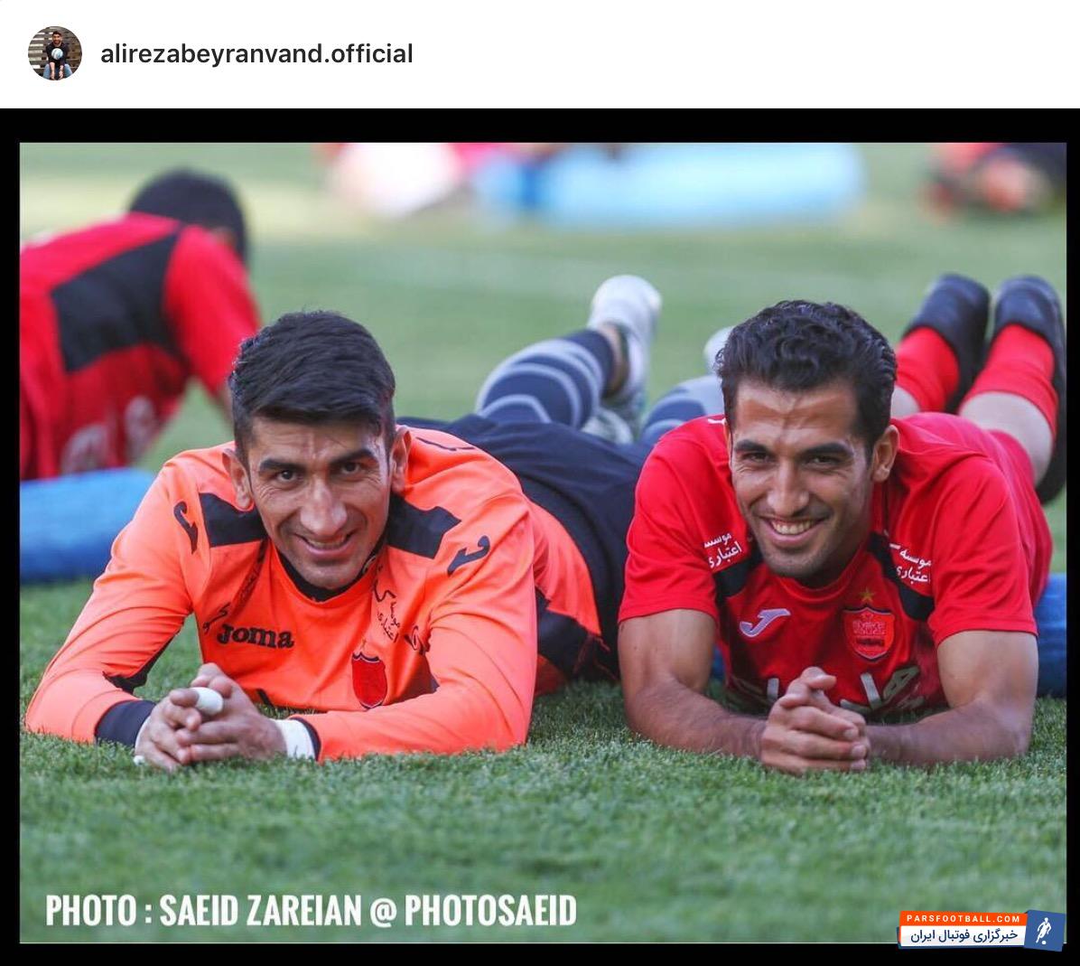 بیرانوند در کنار وحید امیری