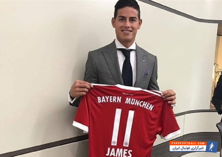 شماره پیراهن خامس رودریگز بازیکن بایرن مونیخ