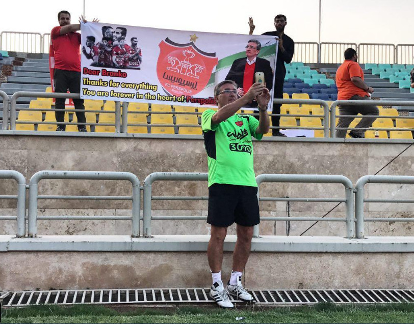 سلفی برانکو با بنر هواداران پرسپولیس