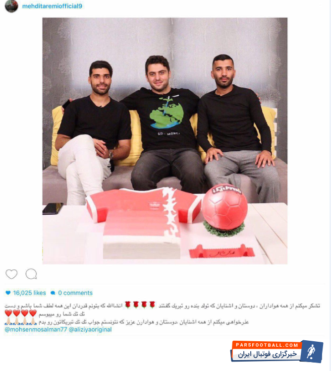 تولد مهدی طارمی