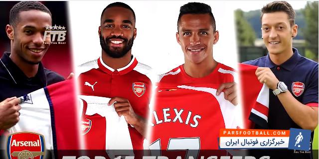 15 خرید گران تیم آرسنال