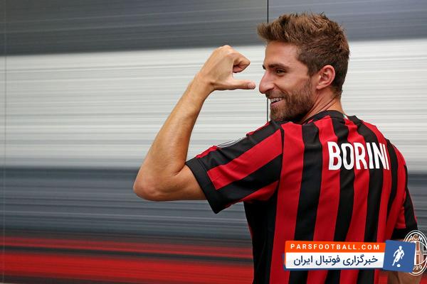 بورینی : از این که به میلان آمدم خوشحالم