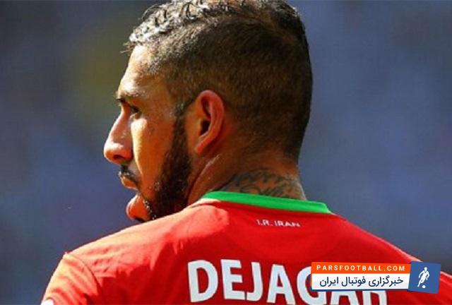 اشکان دژاگه - اشكان دژاگه