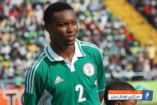 گودفری ابوابونا