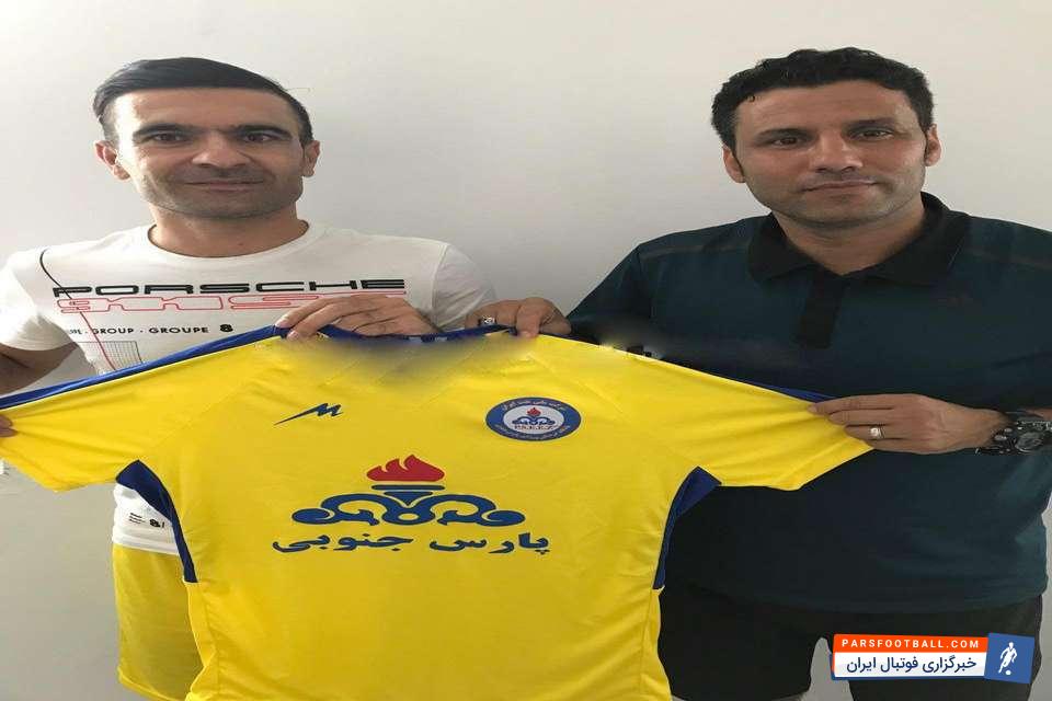 وحید حمدی نژاد