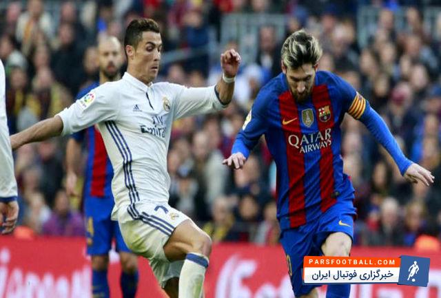 دیدار دوستانه بارسلونا برابر رئال مادرید