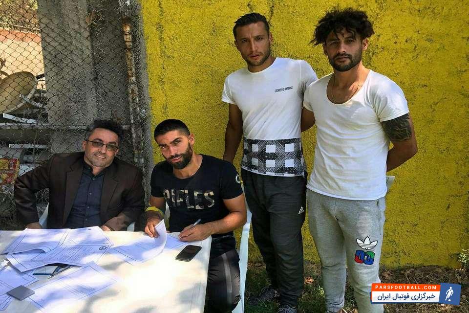 تیم نفت تهران