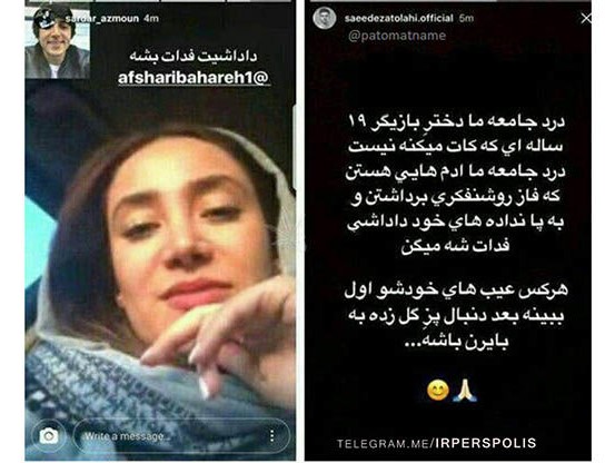 عزت اللهی هافبک جوان تیم ملی