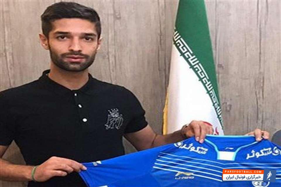 آرمین سهرابیان