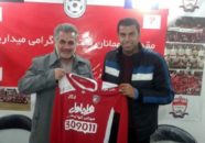 حمید طاهری فرد