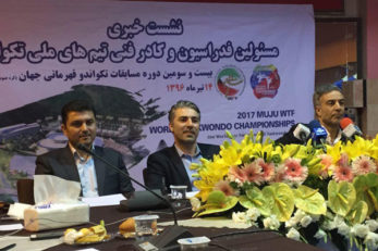 تیم ملی تکواندو