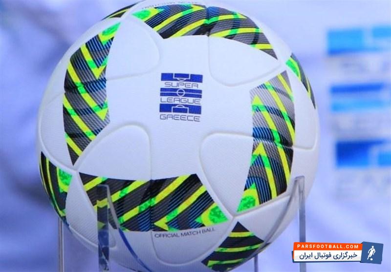 سوپر لیگ یونان