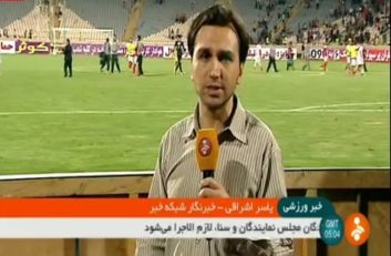 پرسپولیبس و فولاد تیم ملی