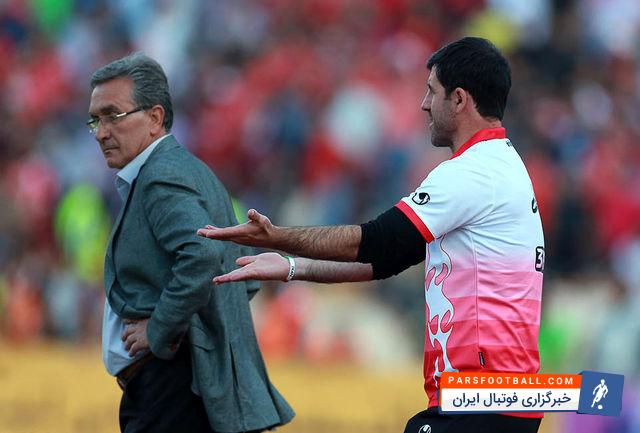 کری خوانی طرفداران پرسپولیس با استقلال