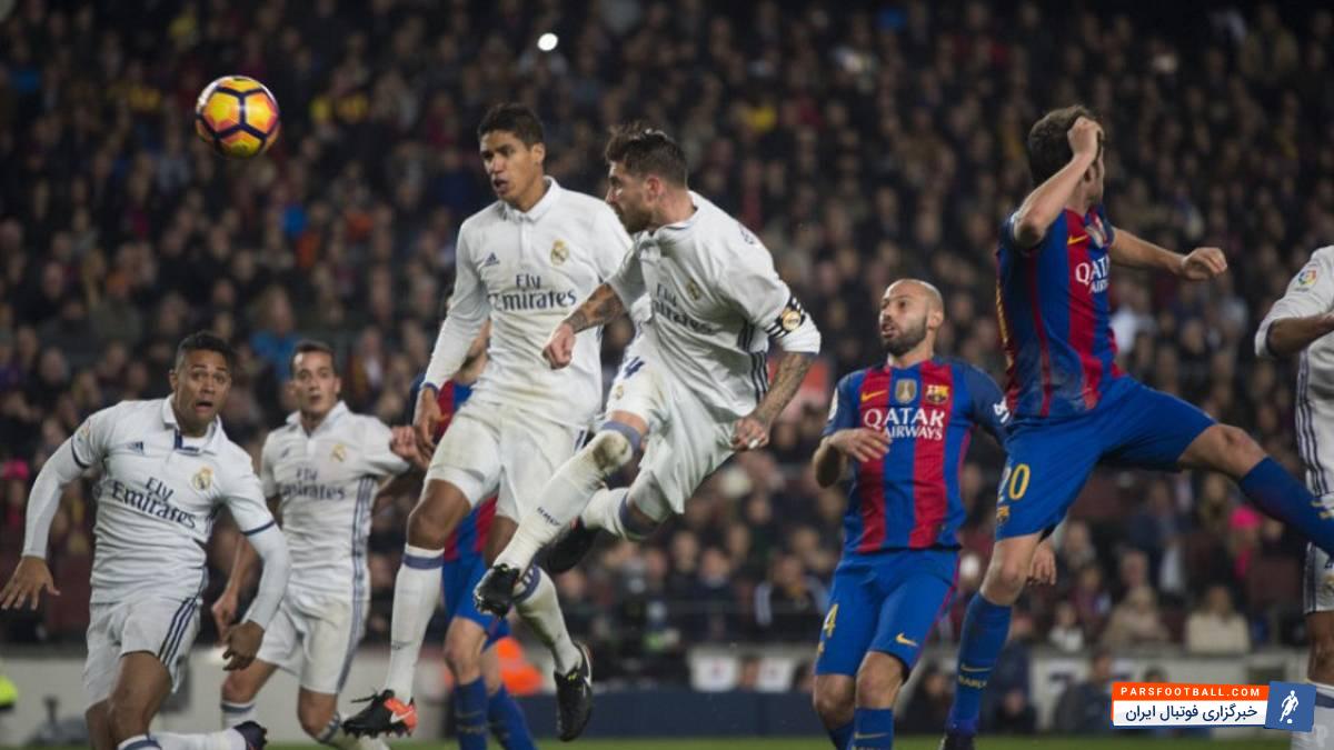 بارسلونا خوراک رئال مادرید در سوپرکاپ ها