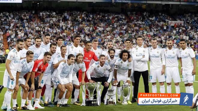 اهدای جام قهرمانی به رئال مادرید