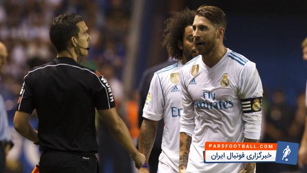 علاقه راموس کاپیتان رئال مادرید به کارت قرمز