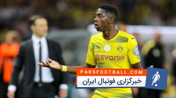 عثمان دمبله در یک قدمی بارسلونا