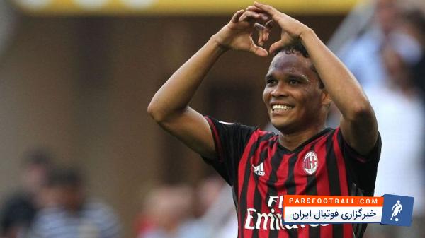 باکا از میلان می رود