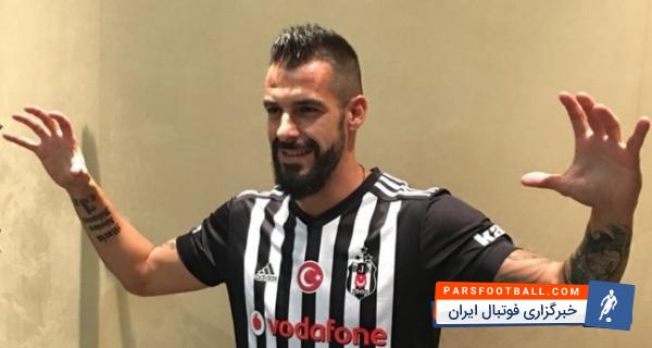 نگردو به بشیکتاش پیوست