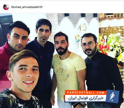 پست جدید بازیکن پرسپولیس فرشاد زاده