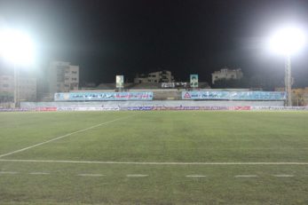 ورزشگاه عضدی
