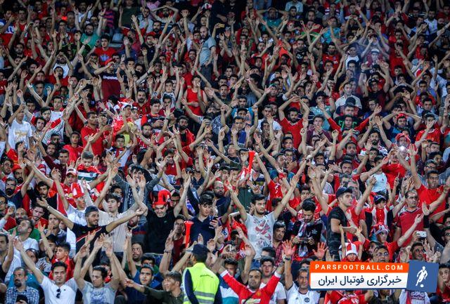 هواداران پرسپولیس